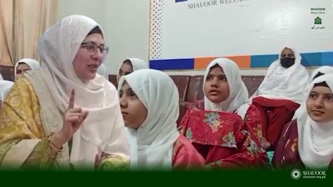Islamic Teachings in shauoor maan ghar