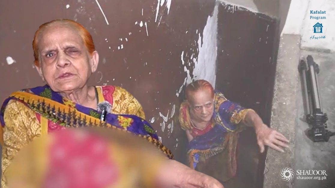 weak and sick woman kafalat program