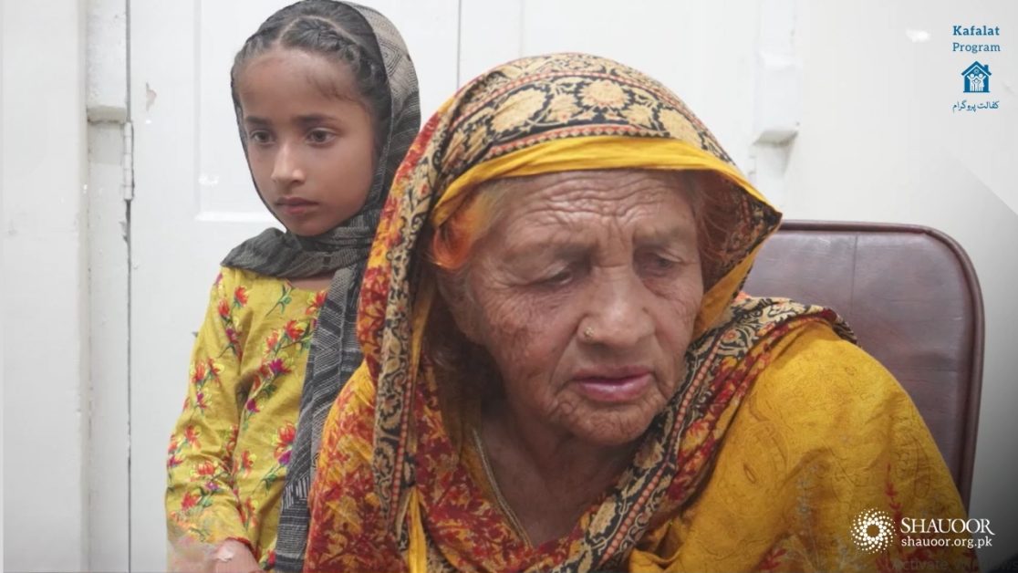 widow kafalat program