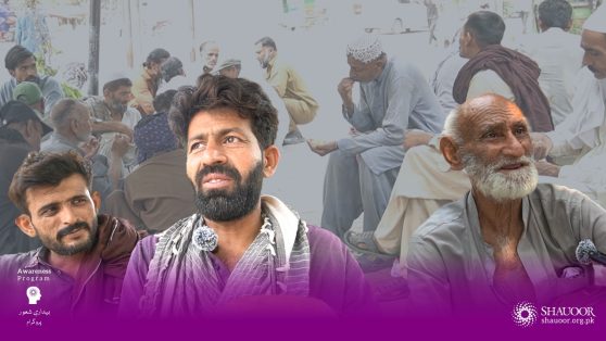 a crying call awareness progrm