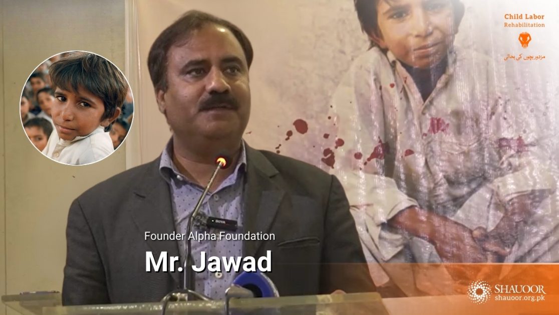 alhamra hall child labor rehabilitation