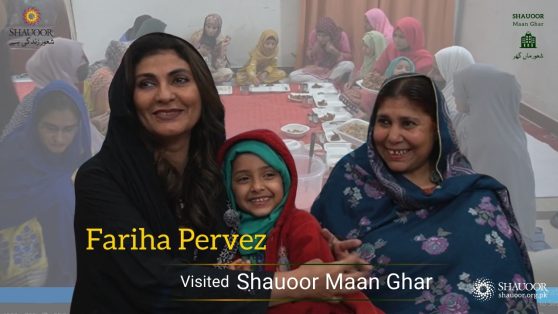 fariha pervez shauoor maan ghar