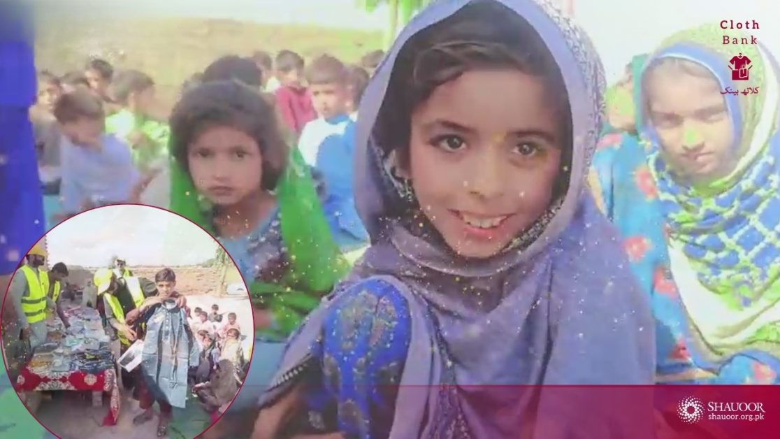 flood relief cloth bank