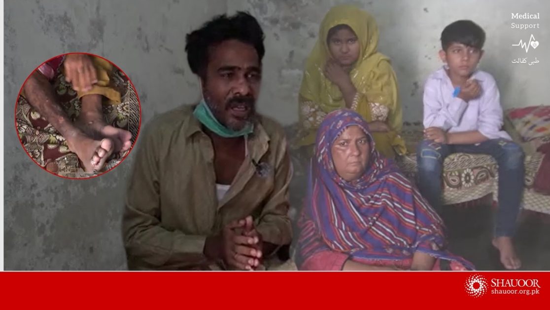 irshad bhai medical support