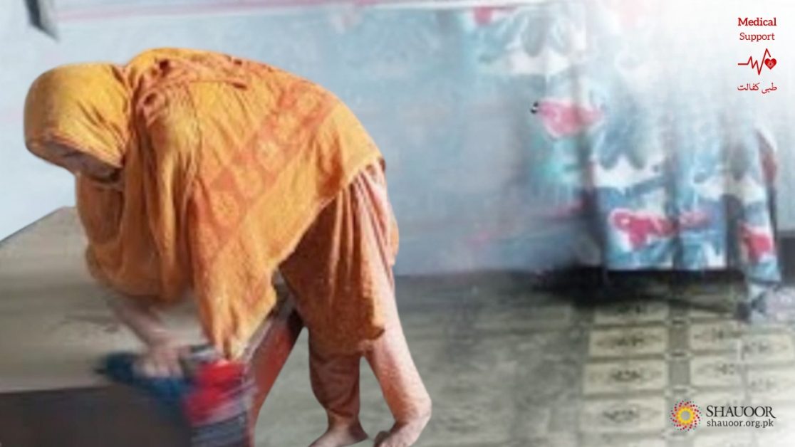 khalida mseeh medical support