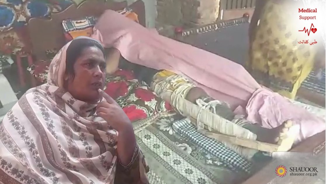 Khursheed medical support