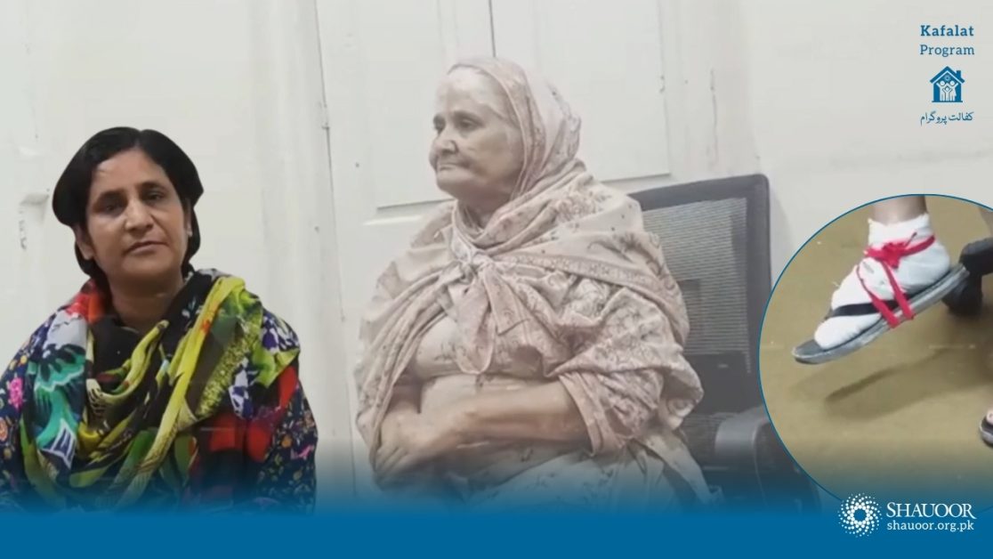 razia kafalat program