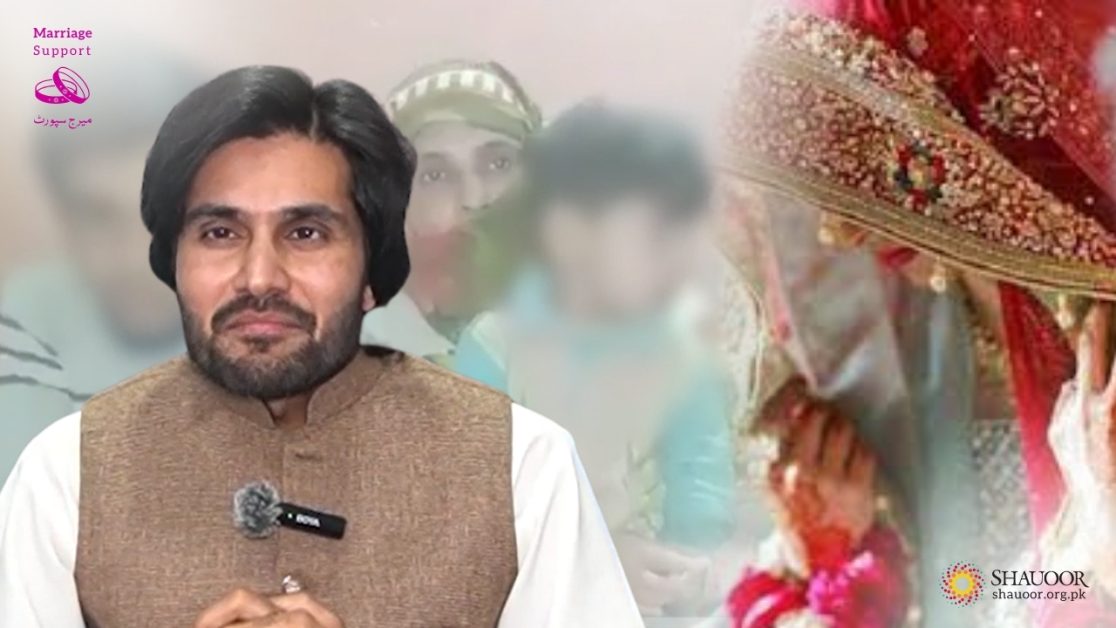 sahar fatima marriage support