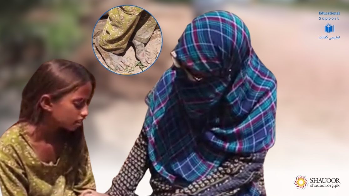 sidra educational support