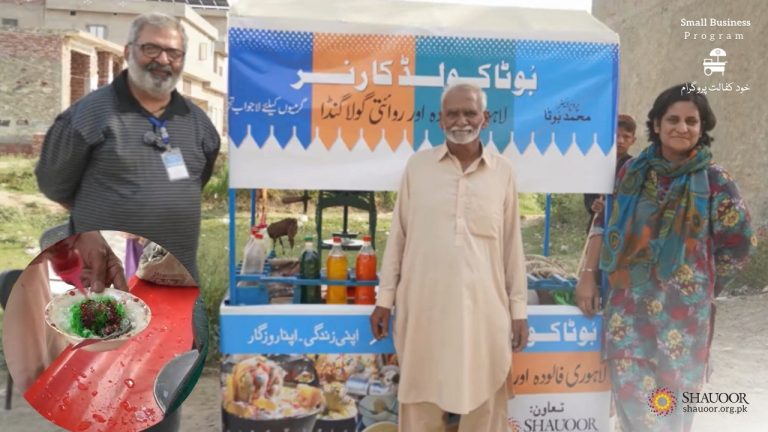 uncle boota small business support