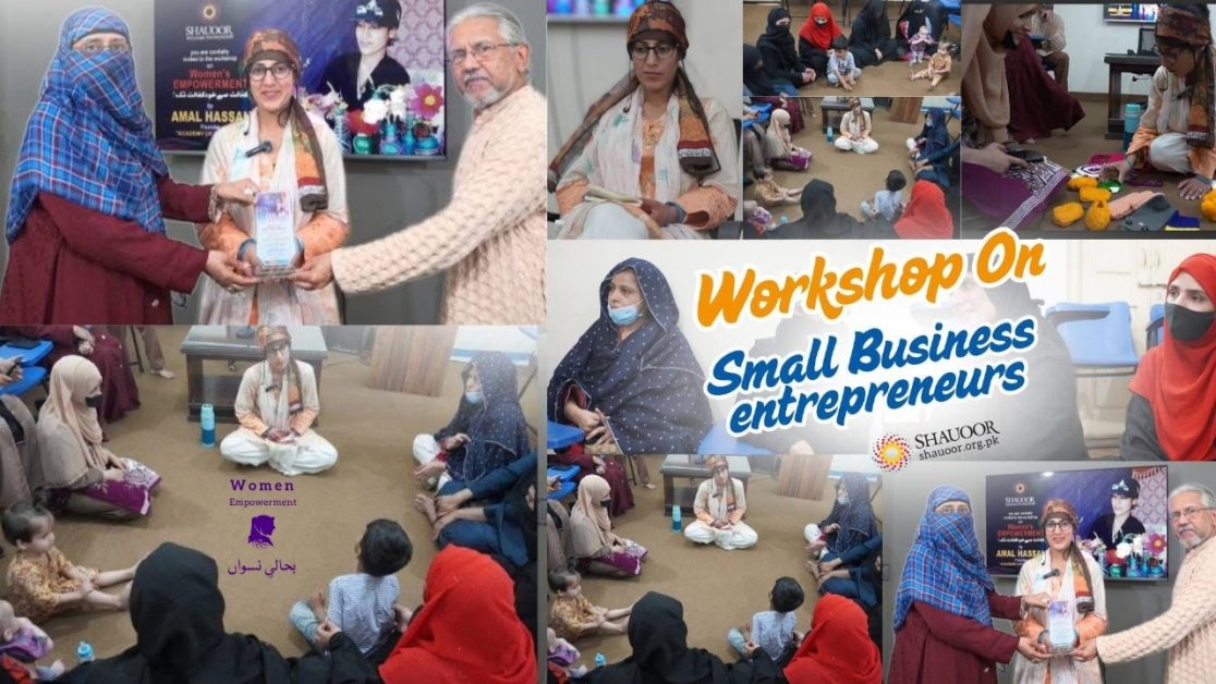 workshop for small business setups