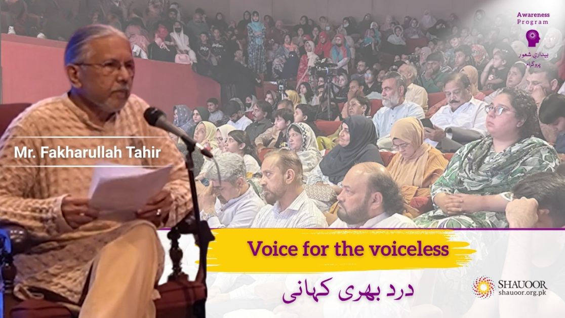 Hasnain Story by Sir Fakhar