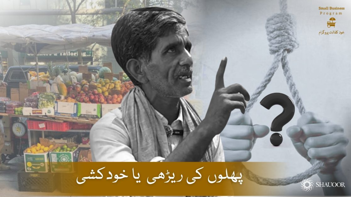 dilawar small business support