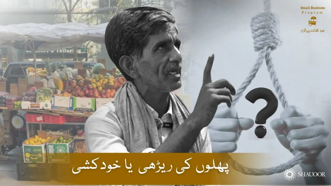 dilawar small business support