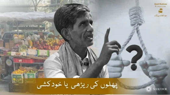 dilawar small business support