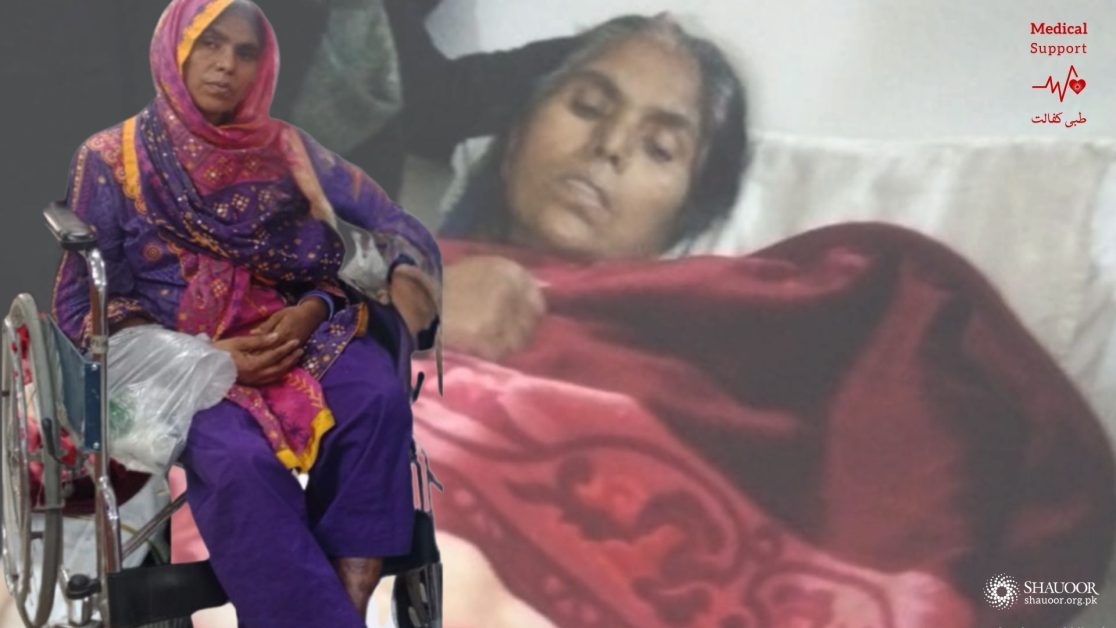 kausar medical support