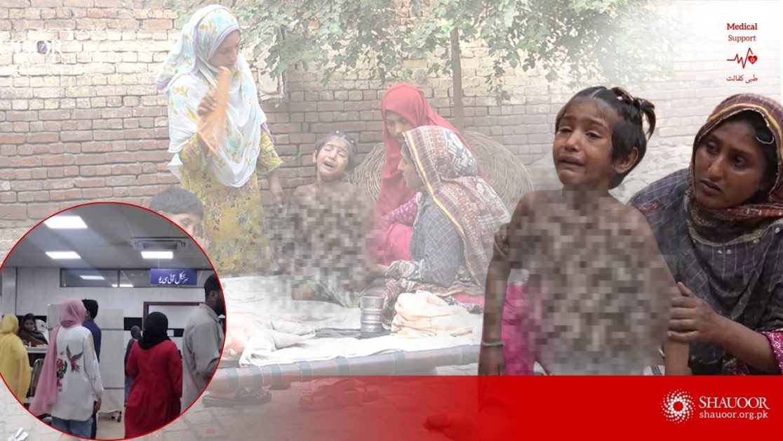 Noor fatima burned case