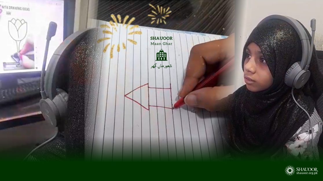 shauoor maan ghar nazakat