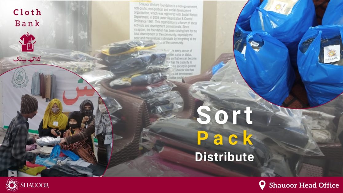 sort packing cloth bank