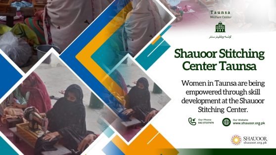 taunsa stitching center