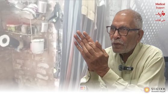 Arif Baba Medical Support