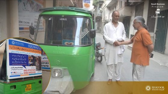 Disabled Father small business support