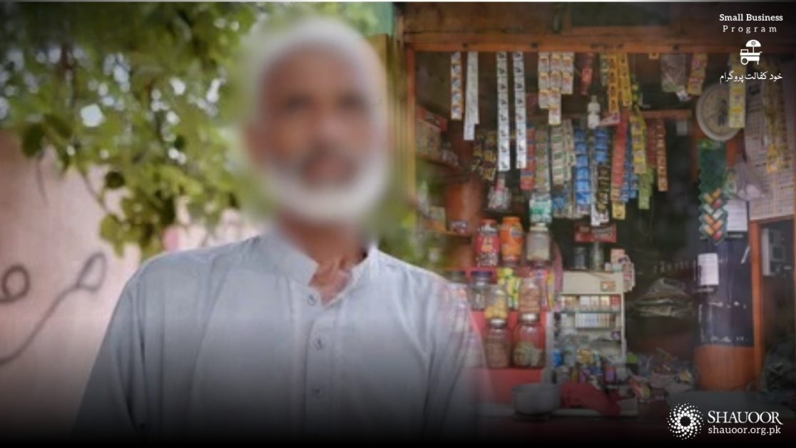 Neurological Patient,small biz