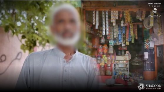 Neurological Patient,small biz