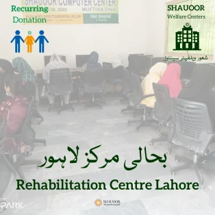 SHAUOOR Welfare Centers Recurring