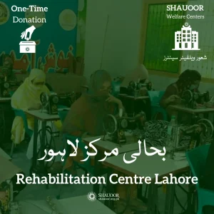 SHAUOOR Welfare Centers onetime