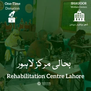 SHAUOOR Welfare Centers onetime