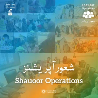 Shauoor Operations onetime
