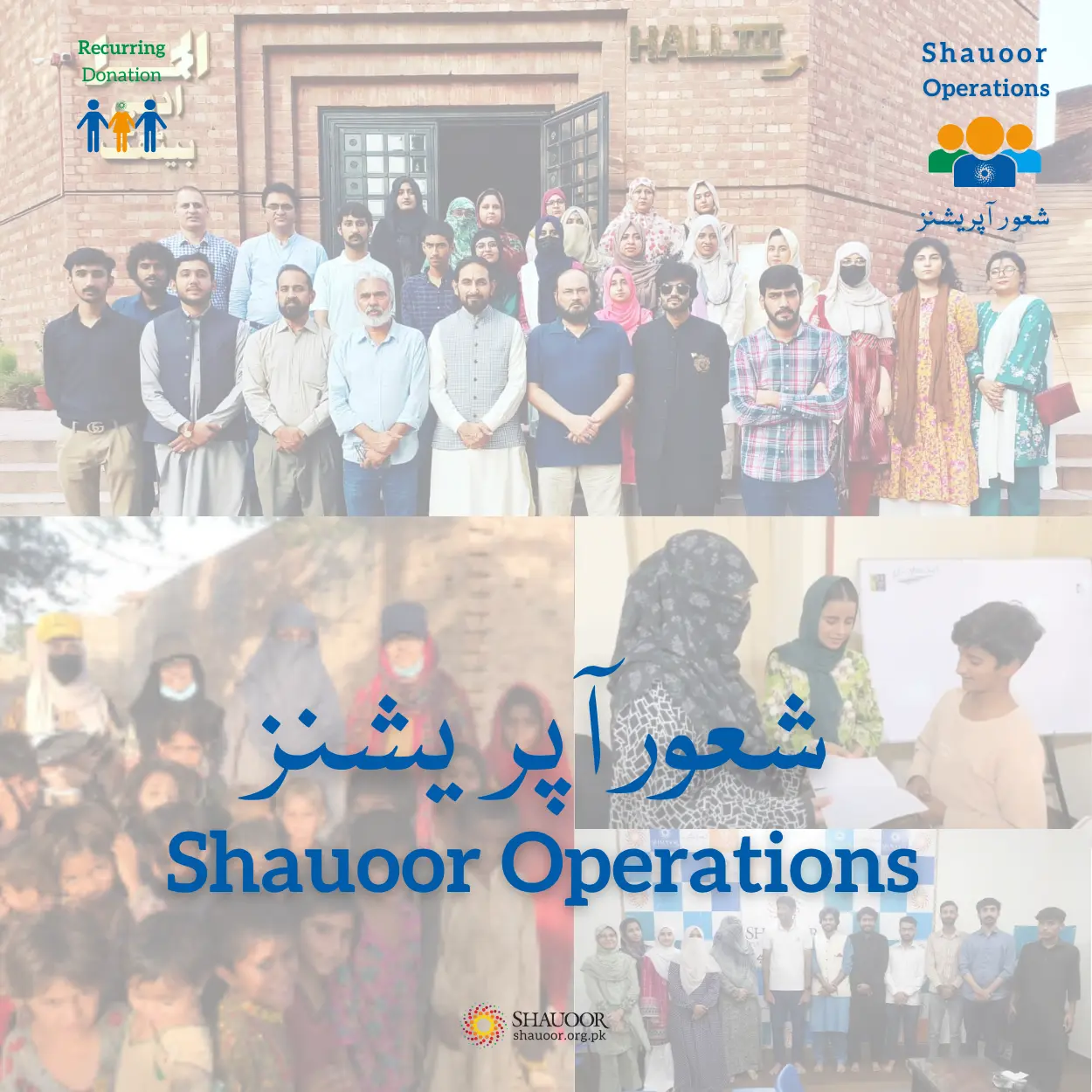 Shauoor Operations recurring