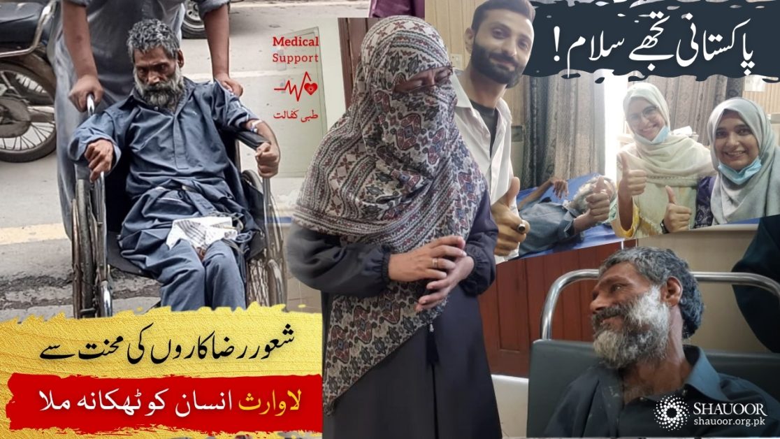 Shauoor volunteers efforts