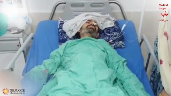 azam cancer patient medical support