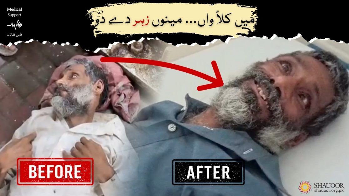 rescue missing person