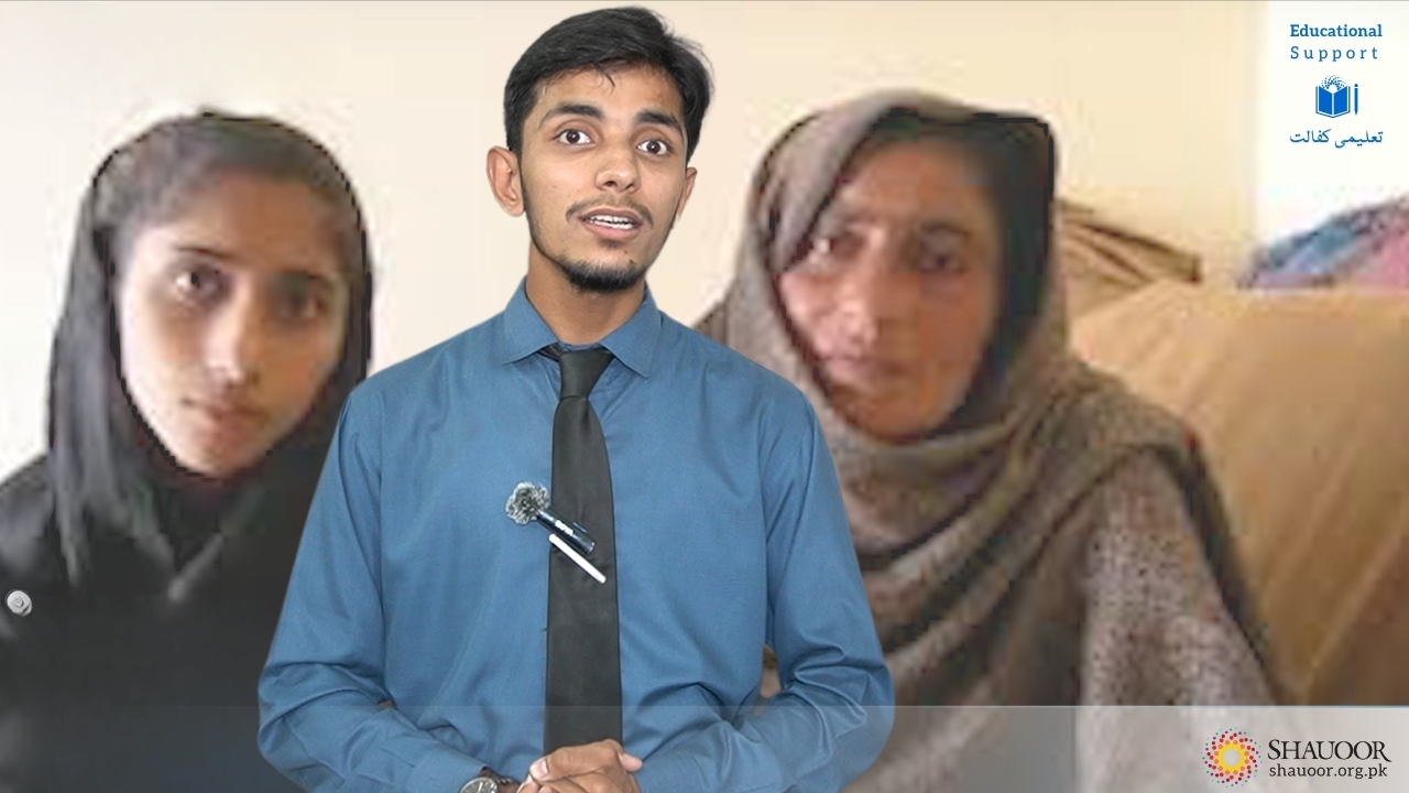 Riffat Baji: Widowed, Yet Courageous – شعور ویلفیئر فاؤنڈیشن – Shauoor ...