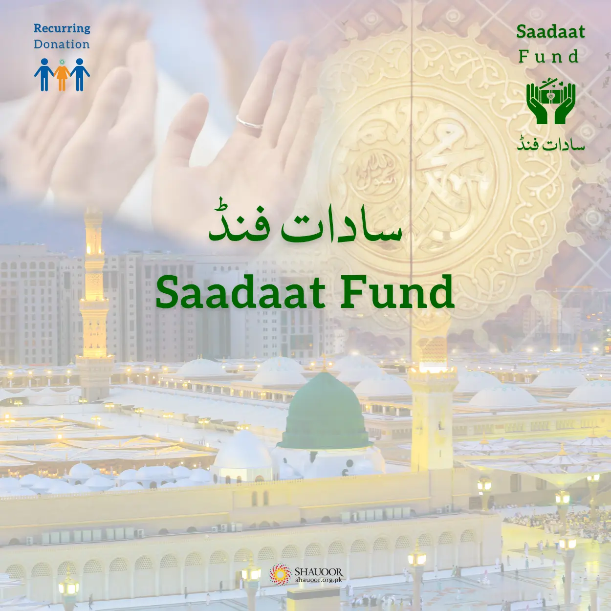 Saadaat Fund - Monthly/Yearly
