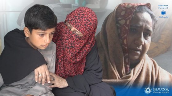 Ahmad Educational Support