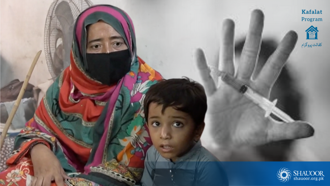 Amina kafalat program