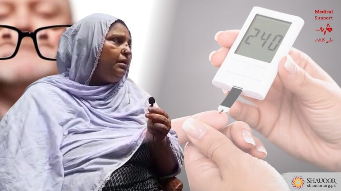 Asifa medical support