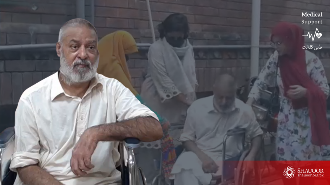 Disabled Father medical support