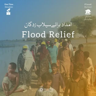 Flood Relief donate once 2025 (1)