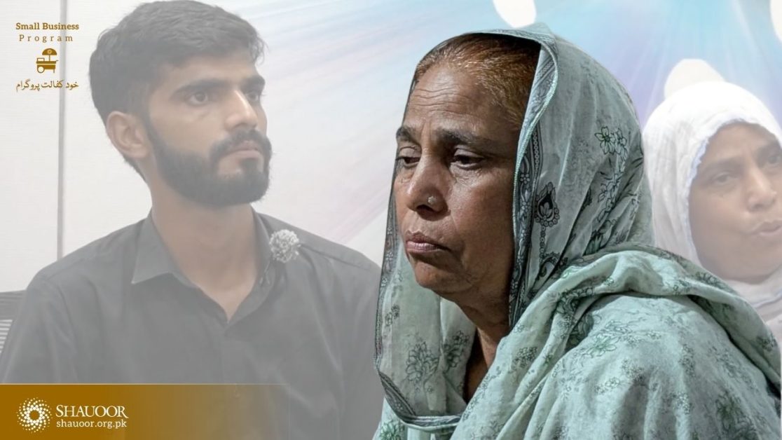 Irshad Small Business