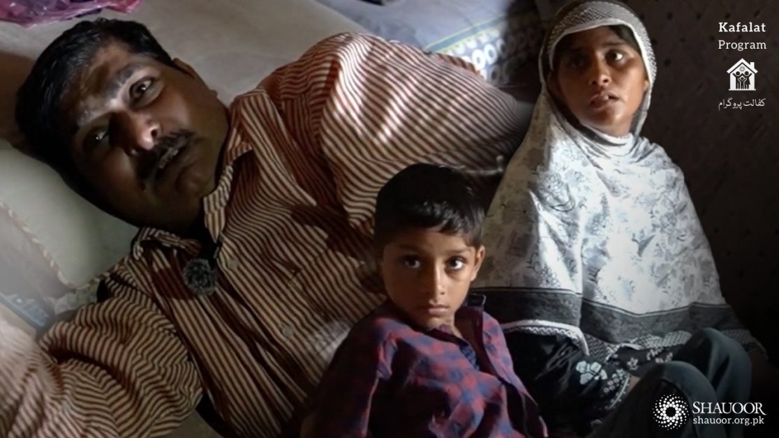 Abrar Ahmad Kafalat Program