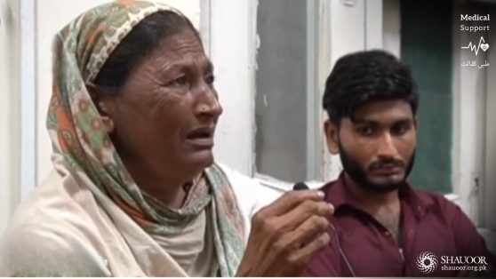 Nazeeran Bibi Medical Support