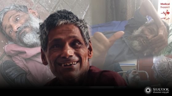 Nisar, Medical Support