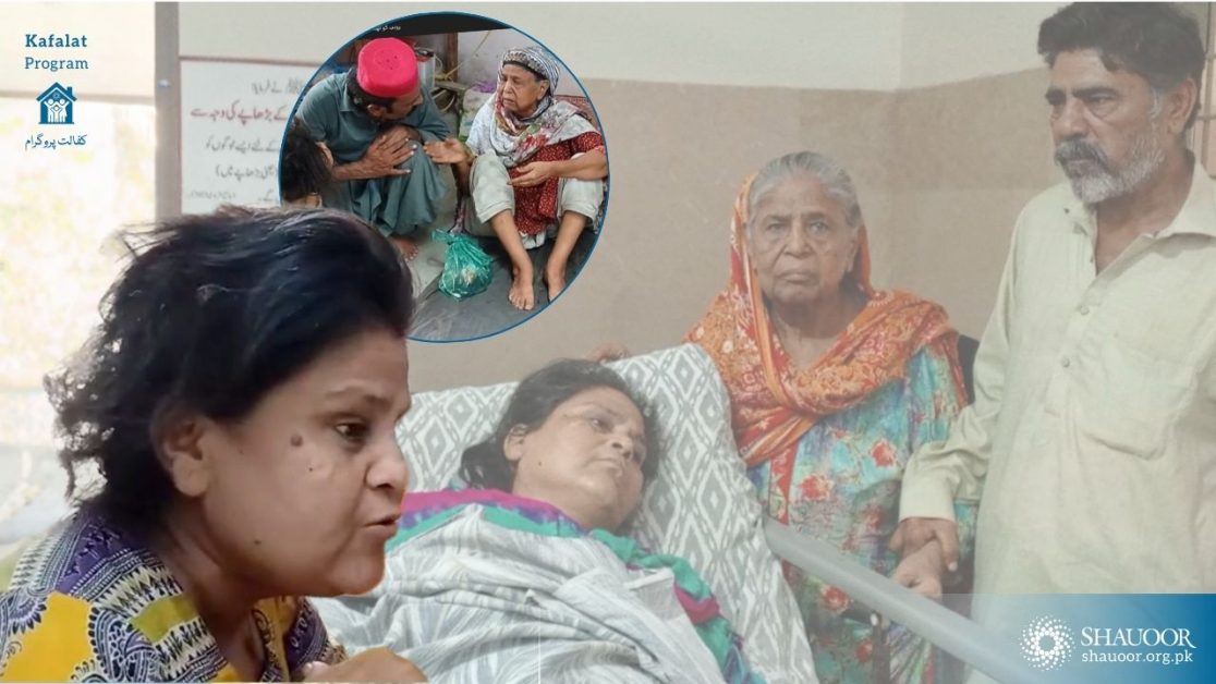 Saeeda Amman Kafalat Program