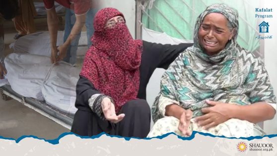 Shehnaz Kafalat Program