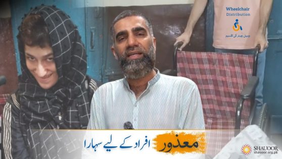 Rahmat bano Wheelchair Distribution